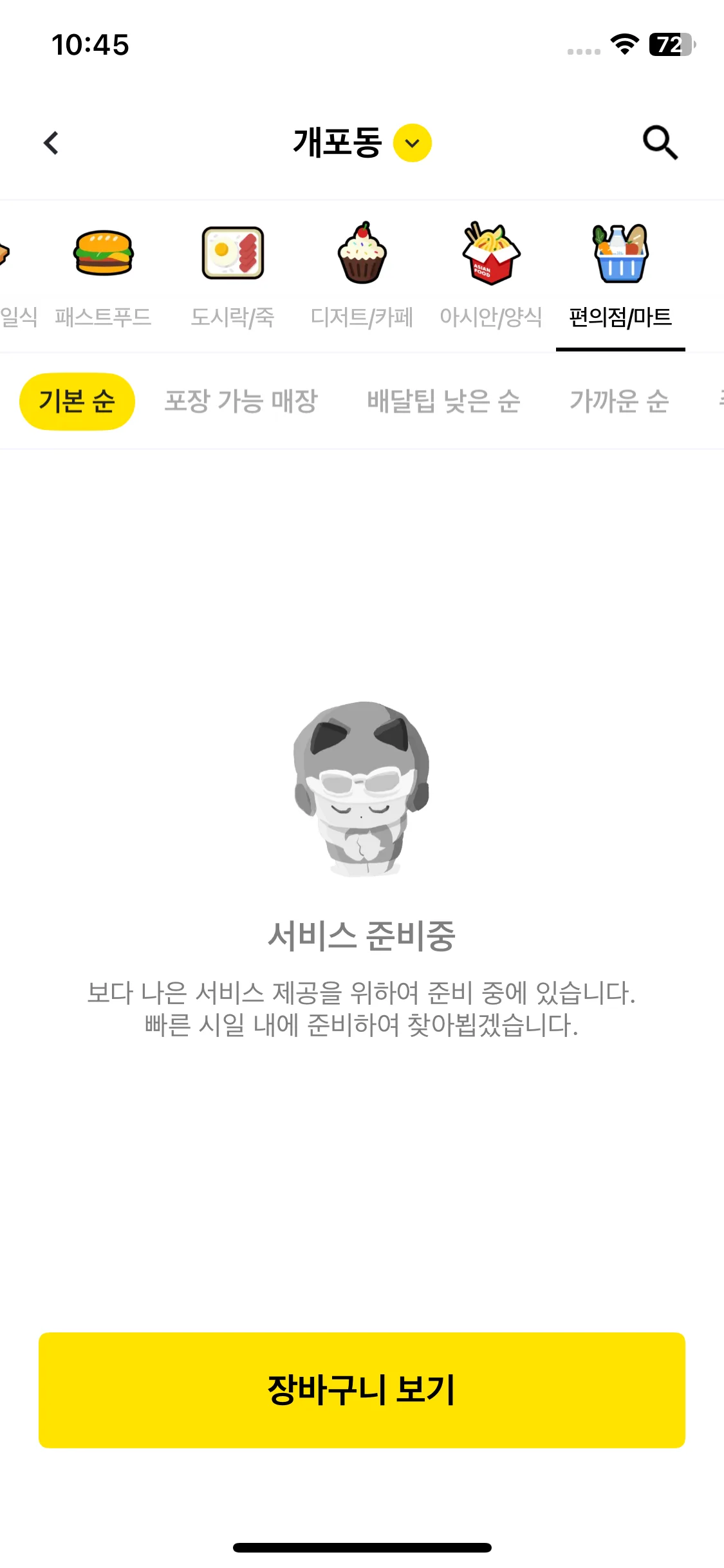 Test Image 14